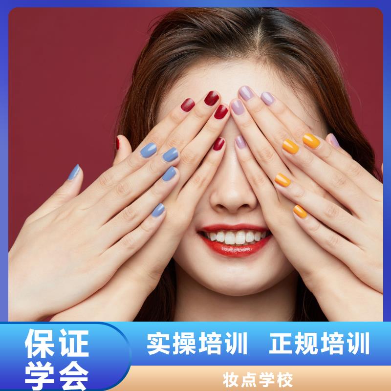 专业美发培训视频-专业美发培训_四川省绵阳市市场覆盖游仙|江油|遂宁|广元|成都|甘孜|宜宾等