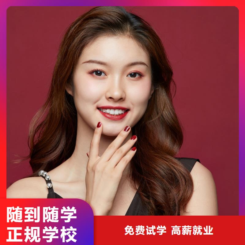 专业美发培训视频-江山|柯城|金华|绍兴|杭州|湖州妆点专业美发培训_ 妆点学校(衢州市分公司)