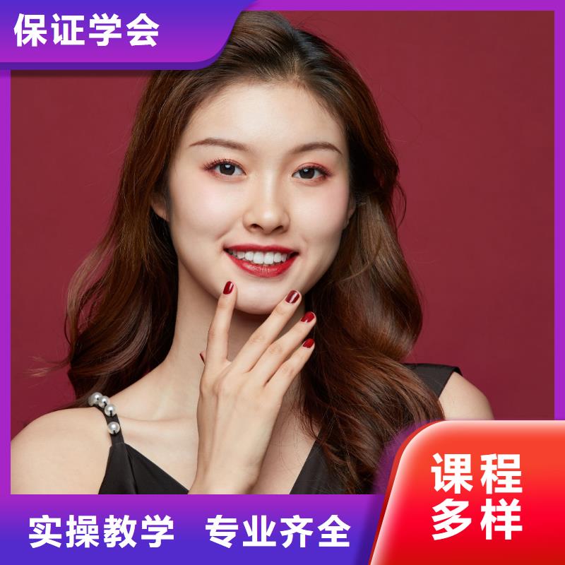 美甲,【专业美发培训】指导就业同城品牌