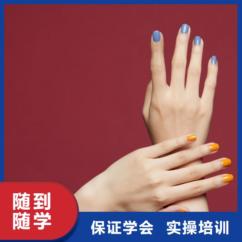 美甲美甲培训免费试学