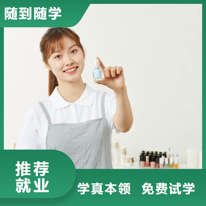 美甲化妆培训机构校企共建