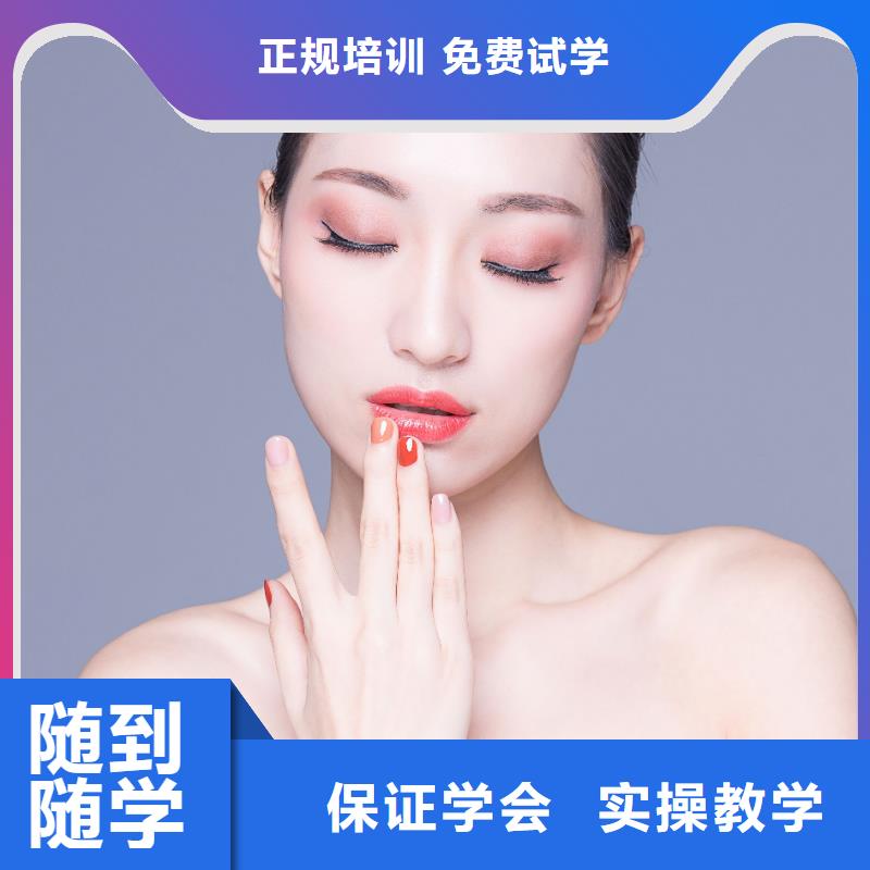 美甲美甲培训学真本领