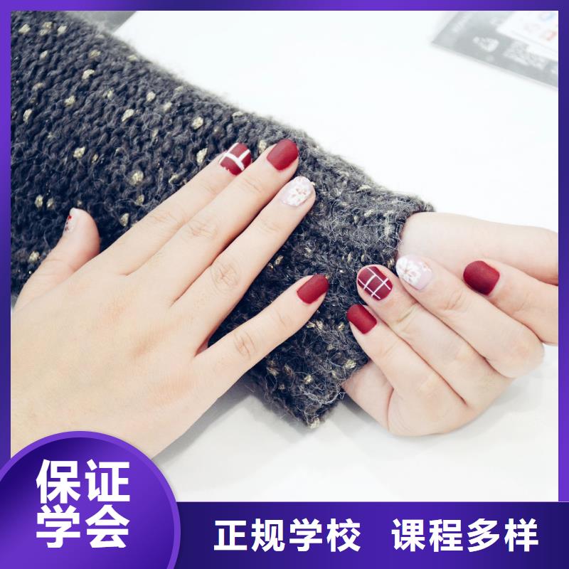 美甲纹绣培训班课程多样