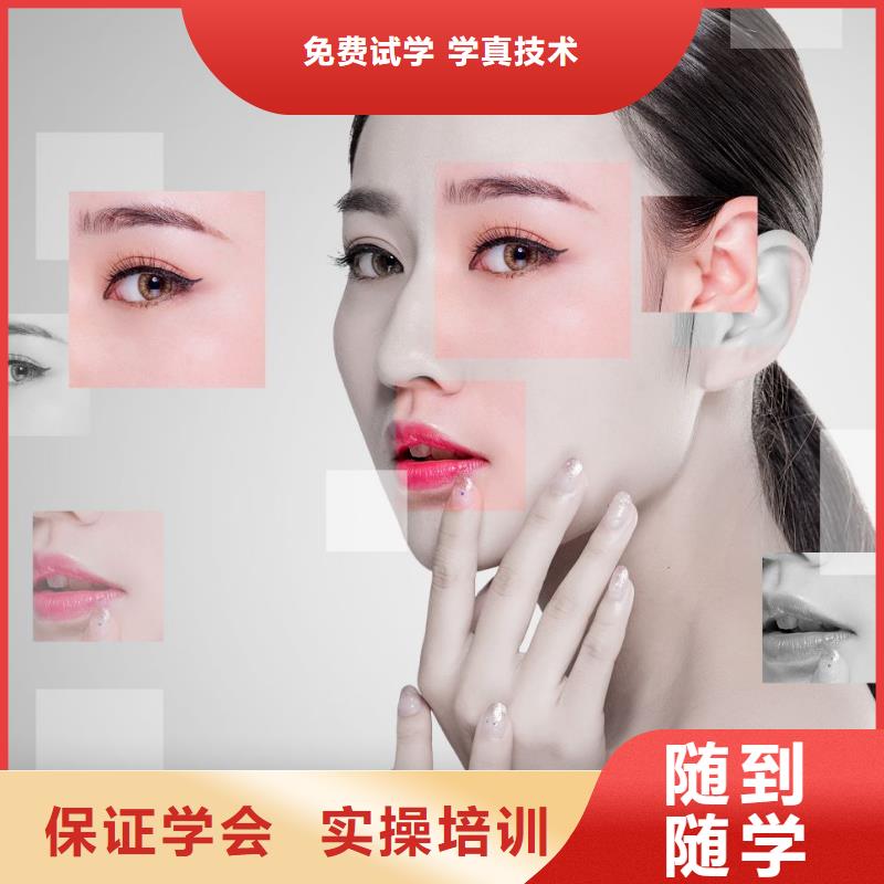 妆点【纹绣】 纹绣培训学校保证学会-专业美发培训