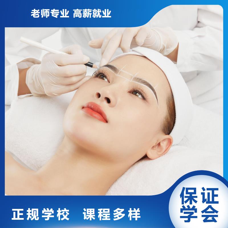 专业美发培训视频-专业美发培训_山东省烟台市市场覆盖招远|牟平|青岛|枣庄|威海|滨州|聊城等