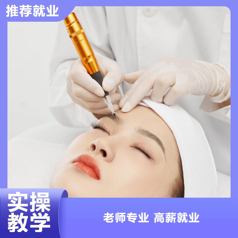专业美发培训视频-广东省惠州市|惠阳|龙门|揭阳|湛江|东莞|云浮|江门|广州专业美发培训-妆点