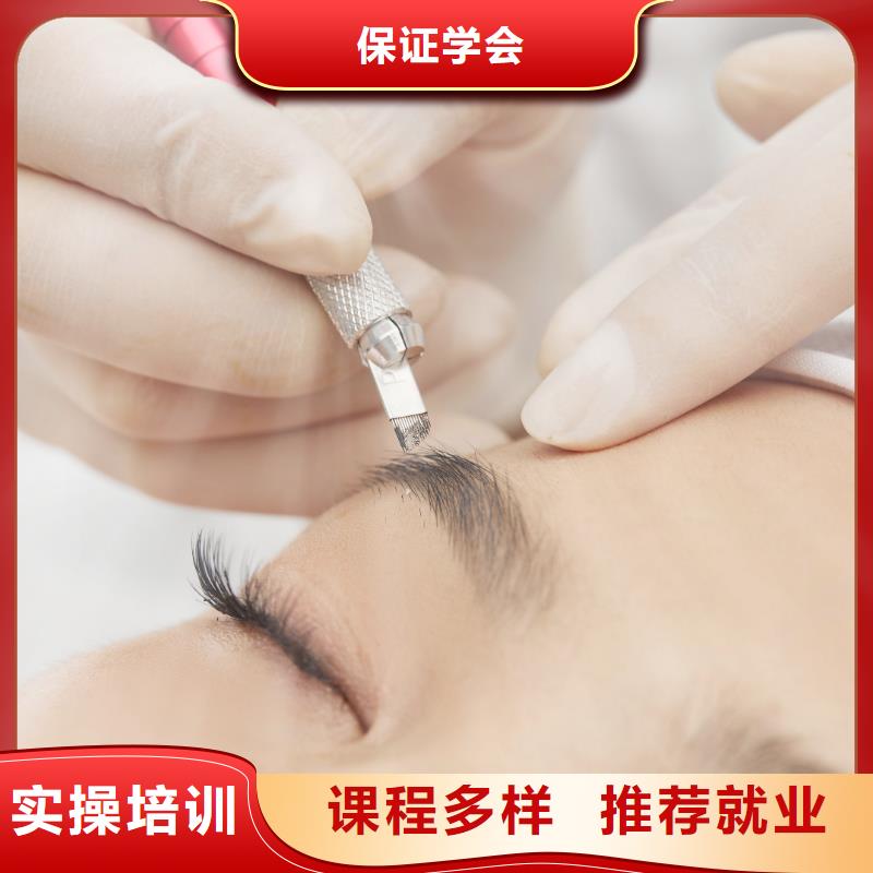 专业美发培训视频-广东省惠州市|惠阳|龙门|揭阳|湛江|东莞|云浮|江门|广州专业美发培训-妆点