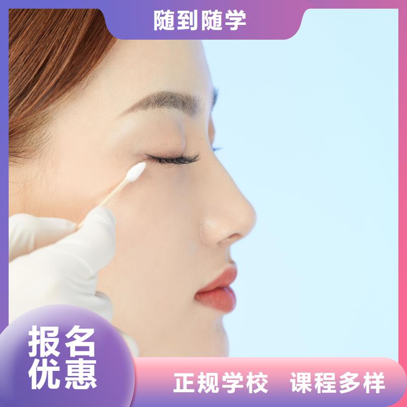 妆点【纹绣】 纹绣培训学校保证学会-专业美发培训