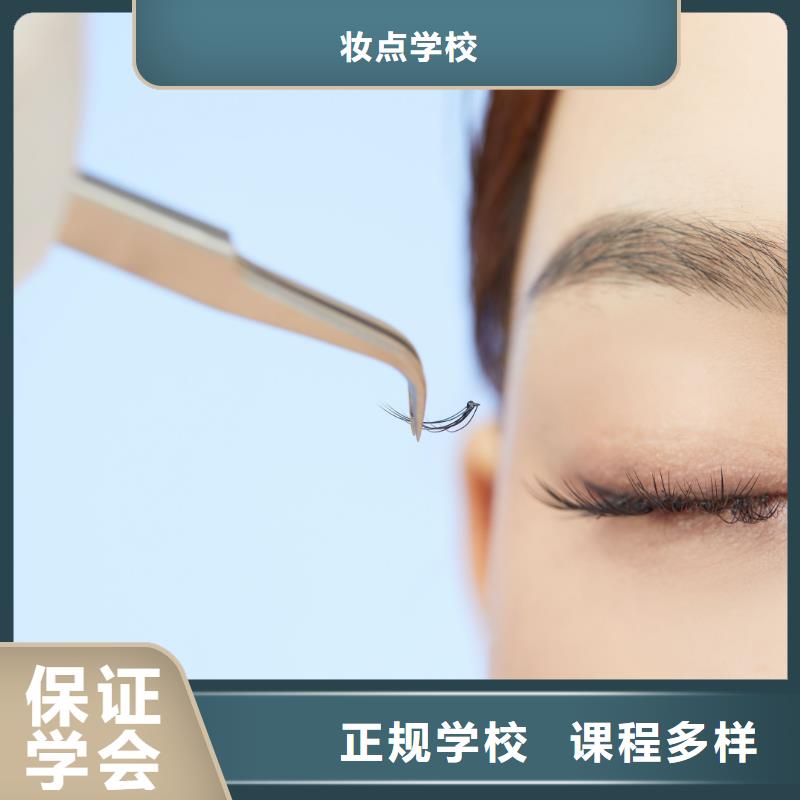 专业美发培训视频-专业美发培训_山东省烟台市市场覆盖招远|牟平|青岛|枣庄|威海|滨州|聊城等