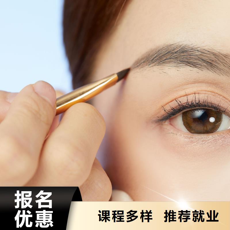 妆点【纹绣】 纹绣培训学校保证学会-专业美发培训