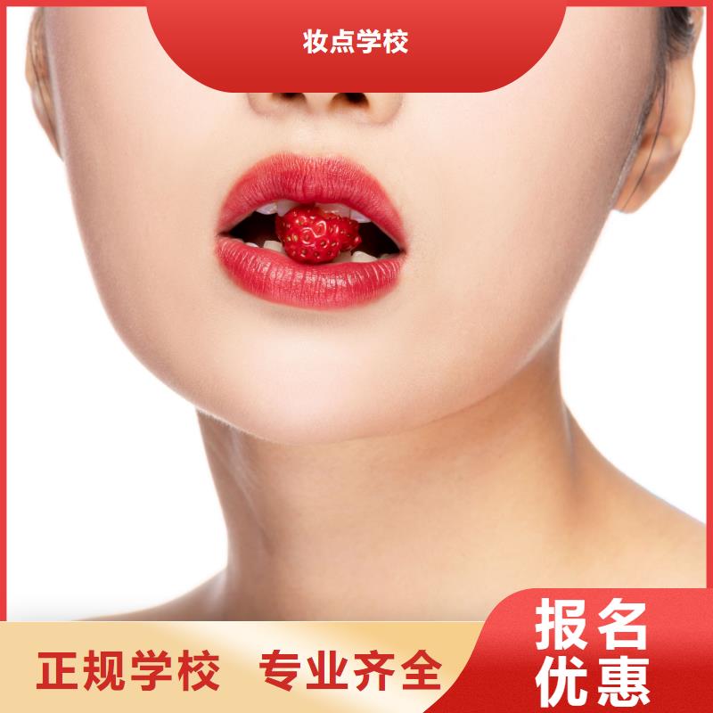 纹绣纹眉培训班理论+实操