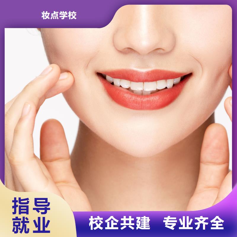 纹绣纹眉教学技能+学历