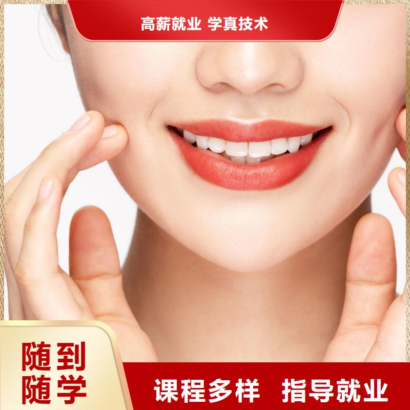 专业美发培训视频-广东省惠州市|惠阳|龙门|揭阳|湛江|东莞|云浮|江门|广州专业美发培训-妆点
