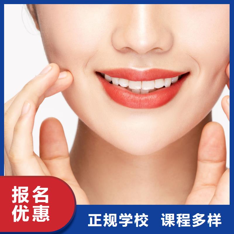 纹绣纹眉培训班理论+实操