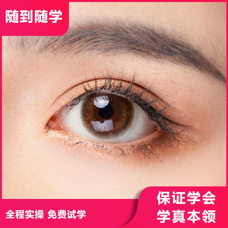 纹绣纹眉培训班理论+实操
