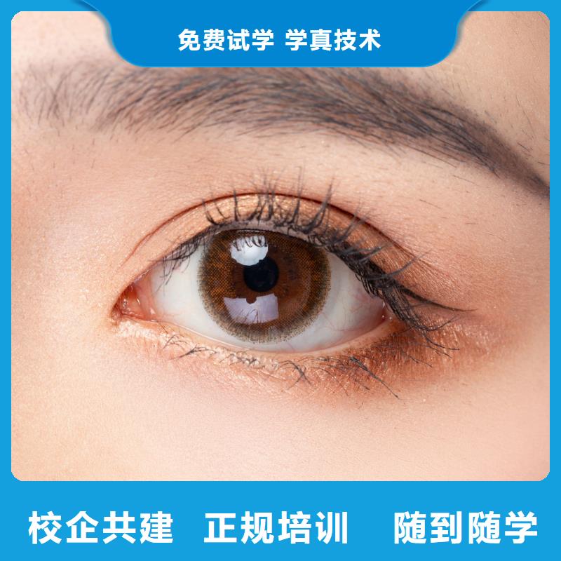 专业美发培训视频-广东省惠州市|惠阳|龙门|揭阳|湛江|东莞|云浮|江门|广州专业美发培训-妆点