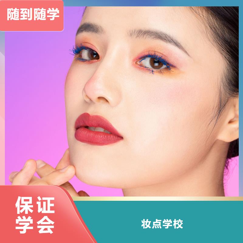专业美发培训视频-专业美发培训_山东省烟台市市场覆盖招远|牟平|青岛|枣庄|威海|滨州|聊城等
