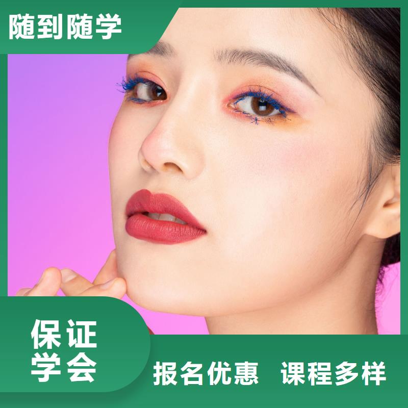 专业美发培训视频-广东省惠州市|惠阳|龙门|揭阳|湛江|东莞|云浮|江门|广州专业美发培训-妆点