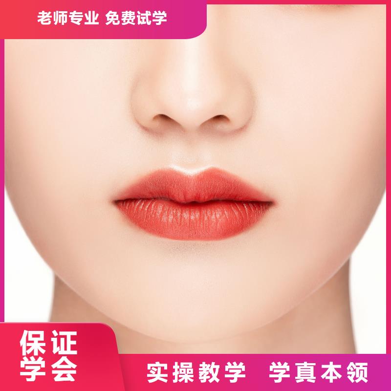 专业美发培训视频-广东省惠州市|惠阳|龙门|揭阳|湛江|东莞|云浮|江门|广州专业美发培训-妆点