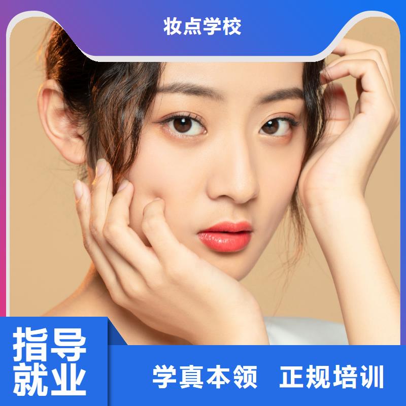 专业美发培训视频-专业美发培训_山东省烟台市市场覆盖招远|牟平|青岛|枣庄|威海|滨州|聊城等