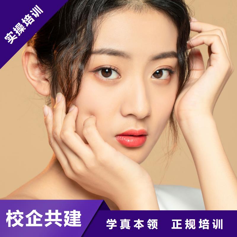 纹绣美甲学校校企共建
