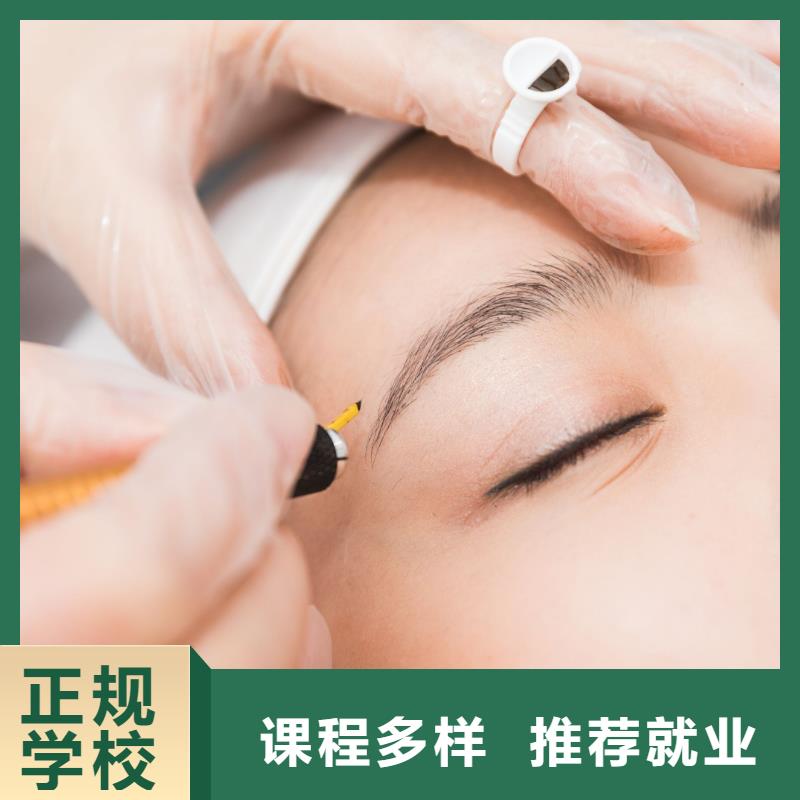 纹绣化妆学校就业快