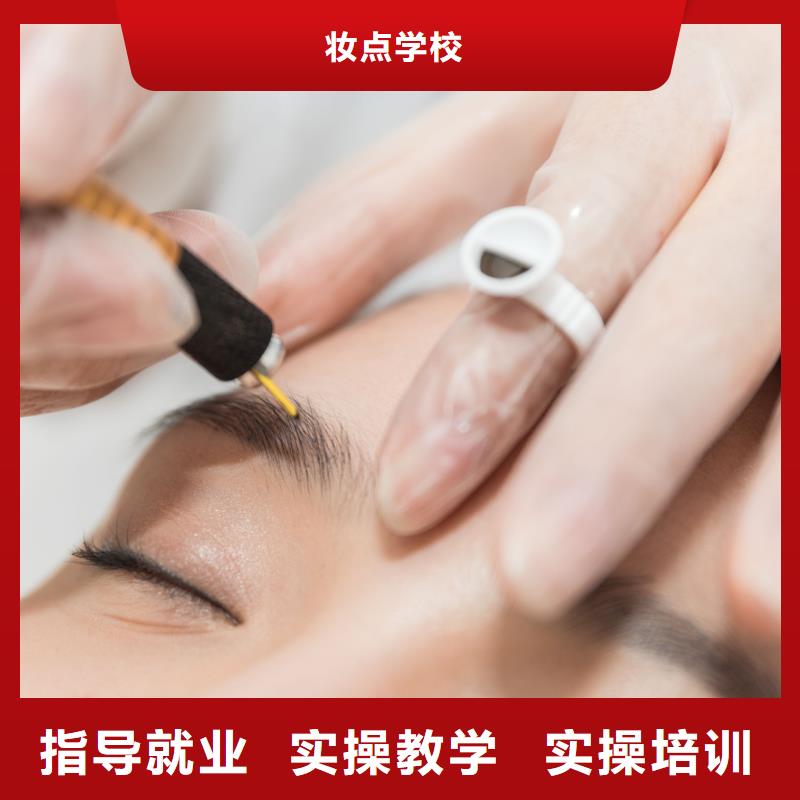 纹绣纹眉培训班理论+实操