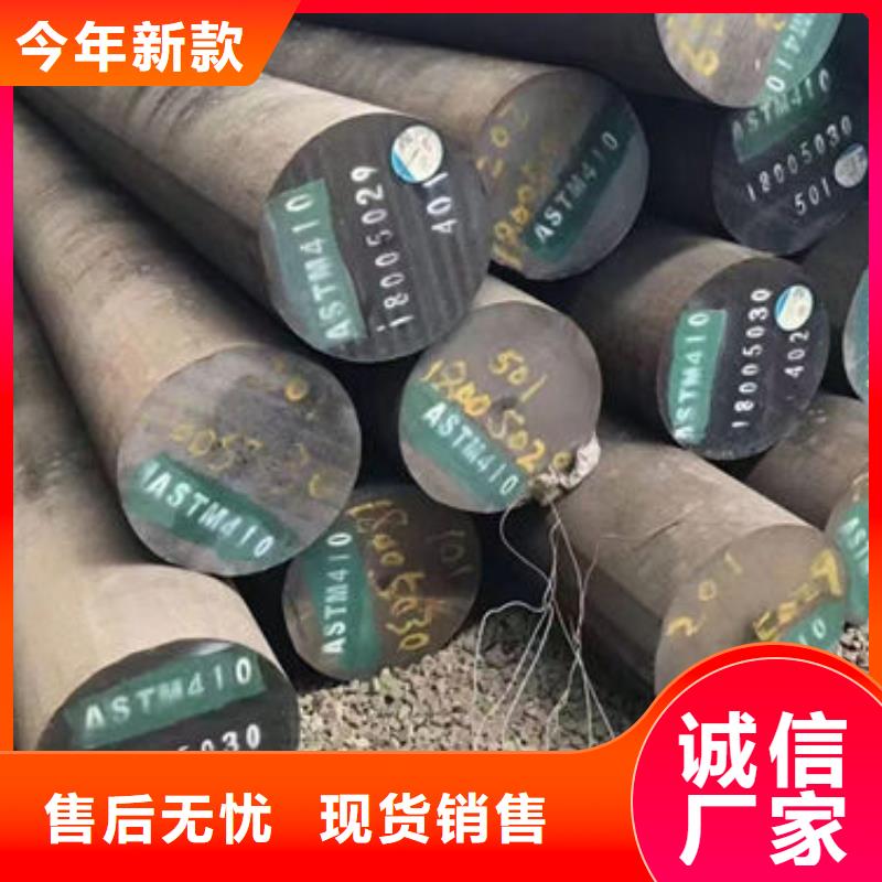 圆钢Cr12MoV圆钢技术先进