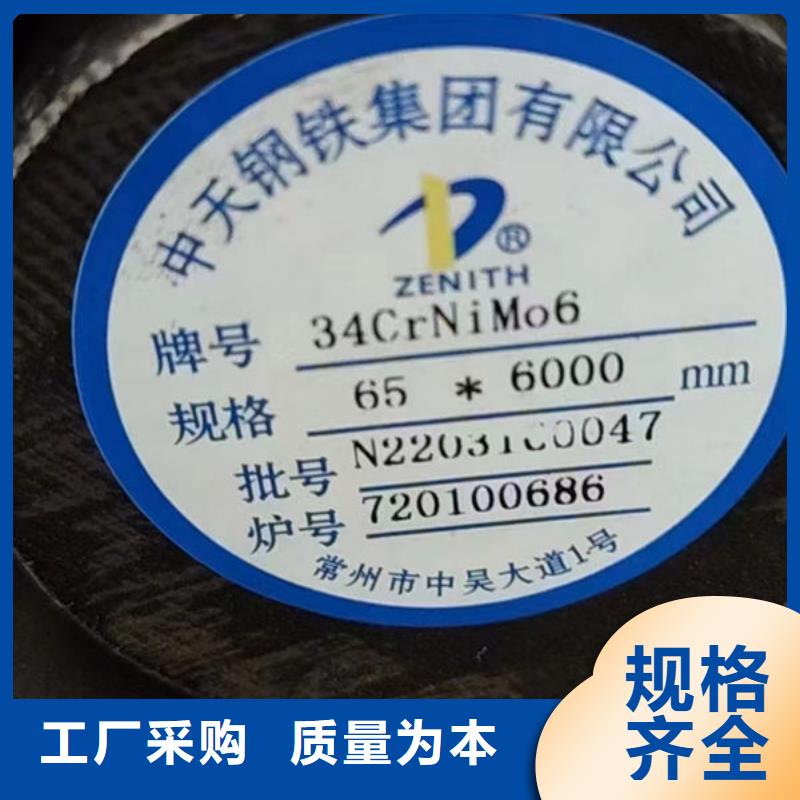 圆钢钢板质检合格发货