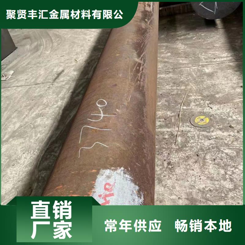 圆钢热轧钢板N年大品牌