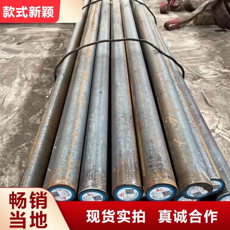 圆钢20Cr圆钢使用方法