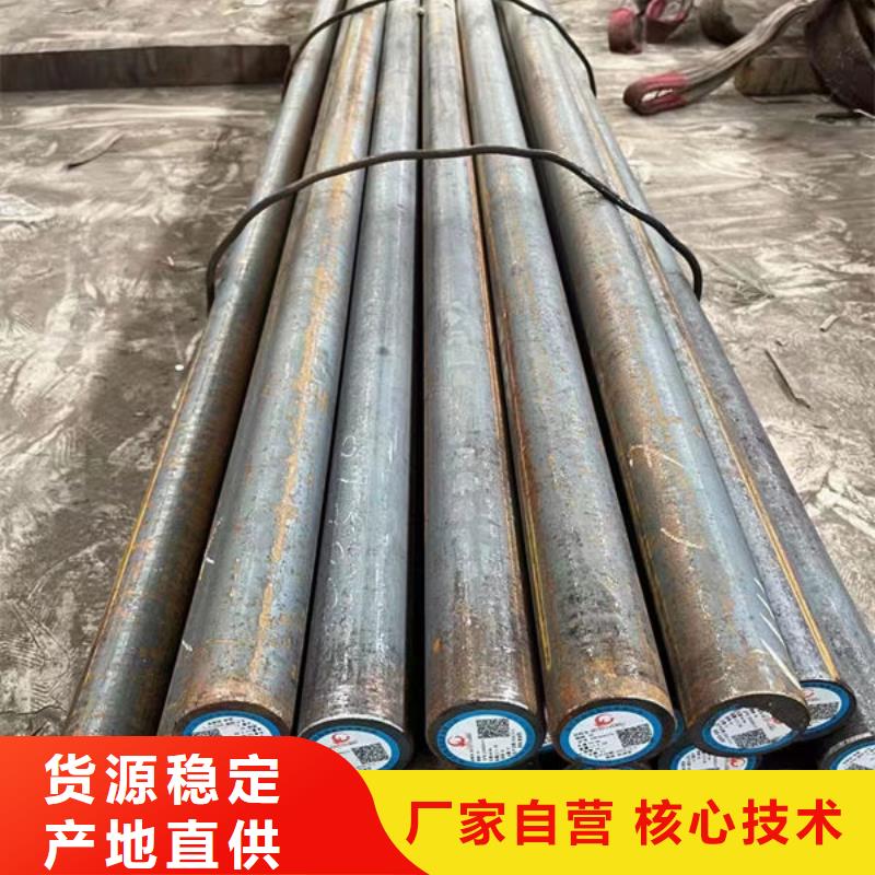 25Cr2Ni4WA合金钢