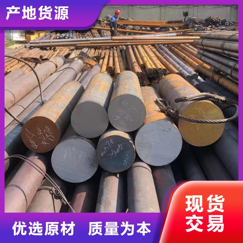 25Cr2Ni4WA合金钢