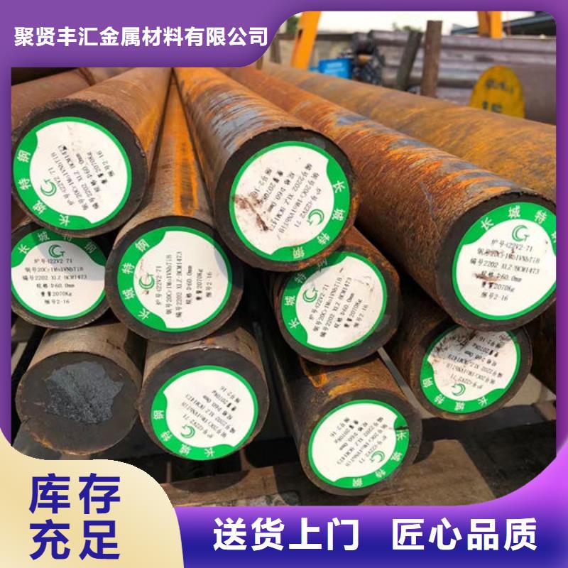  圆钢诚信经营