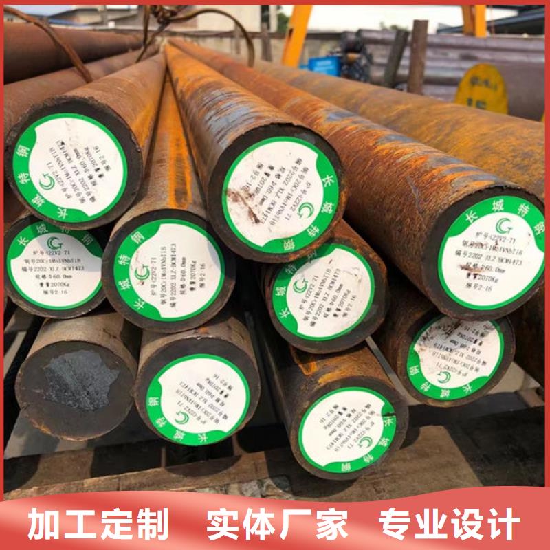 【圆钢】-冷拉圆钢优质材料厂家直销|不锈钢管-聚贤丰汇金属材料(景德镇市分公司)