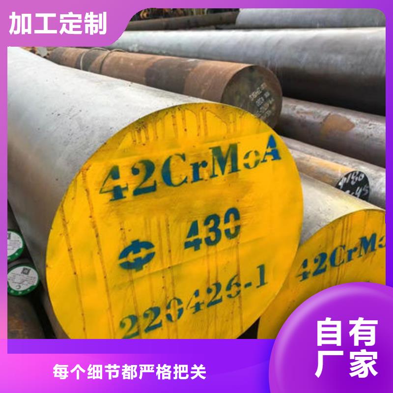 圆钢合金钢板厂家直销值得选择