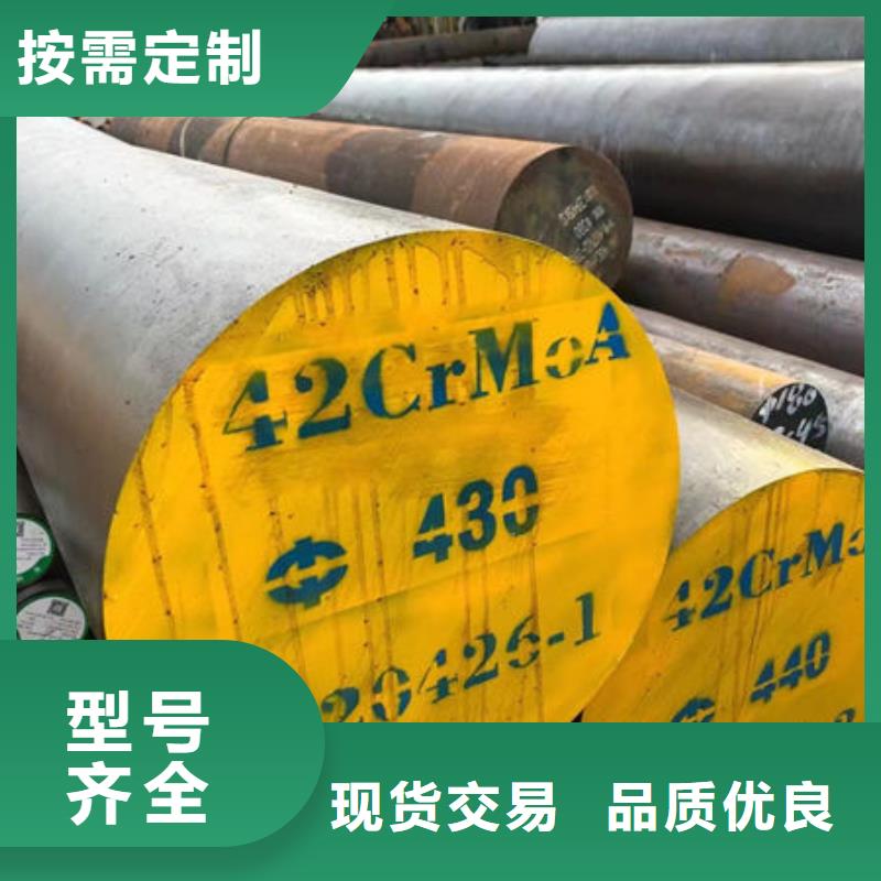 圆钢-圆钢穿孔厂家直销货源充足