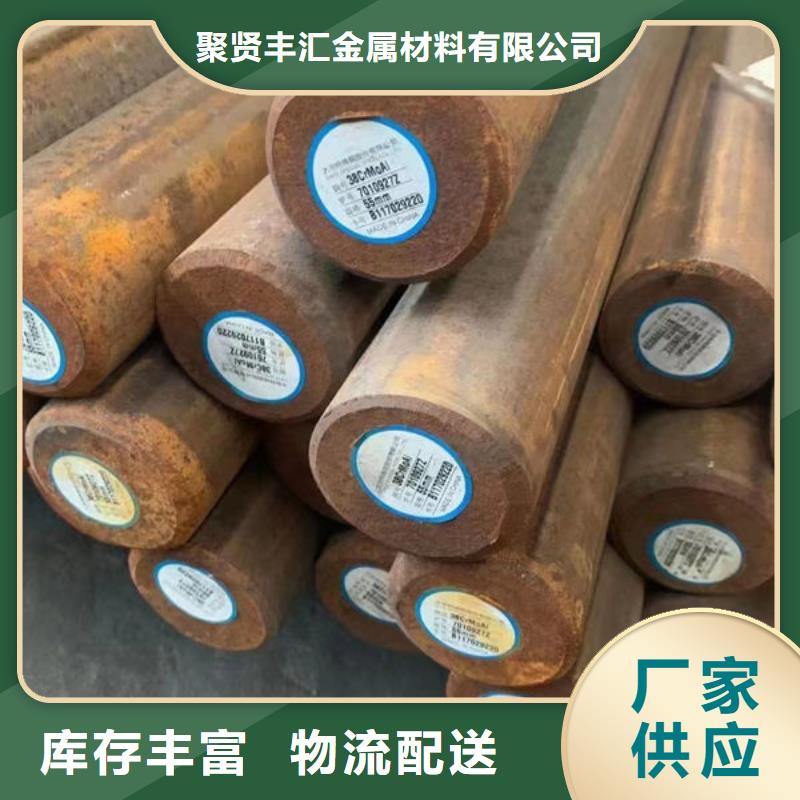 圆钢 20#圆钢优选厂商