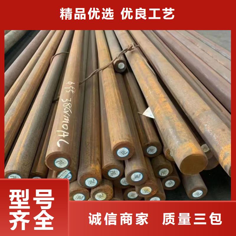 圆钢,【碳钢管材】大量现货