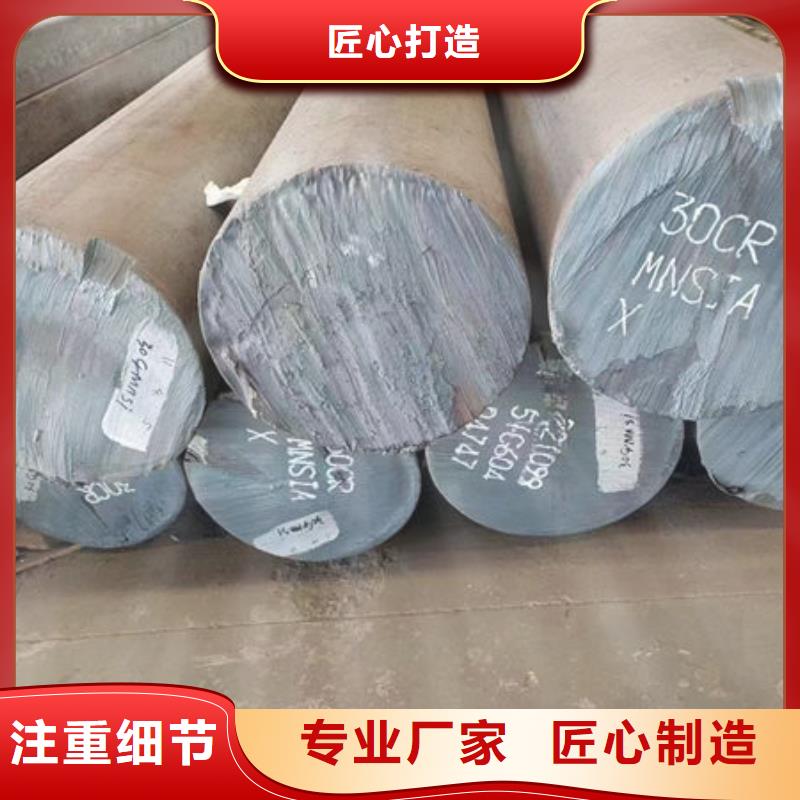 【圆钢-20Cr圆钢价格实惠】
