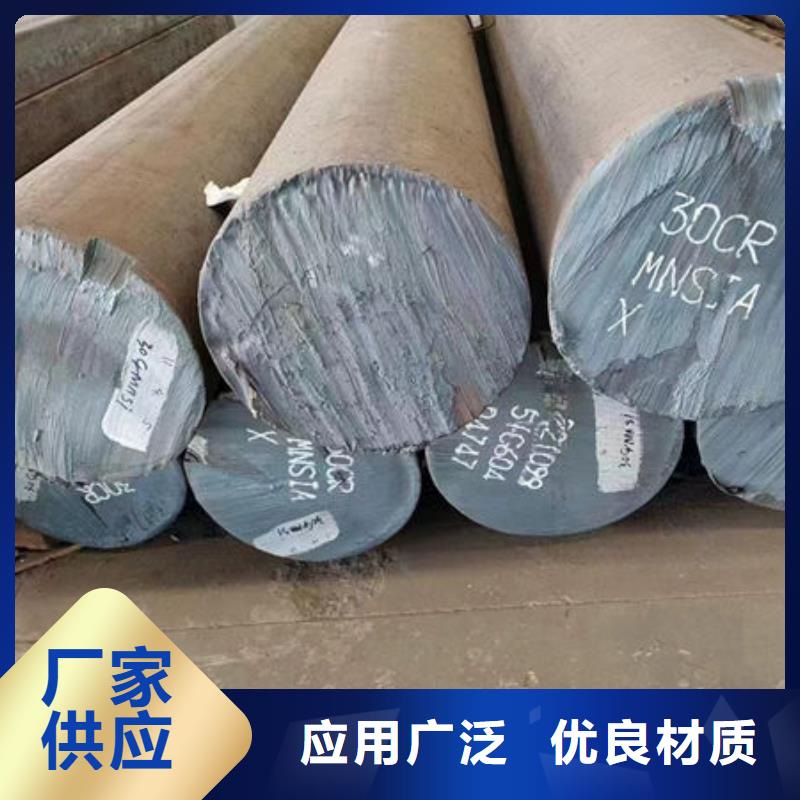 圆钢25Cr2MoV圆钢品种全