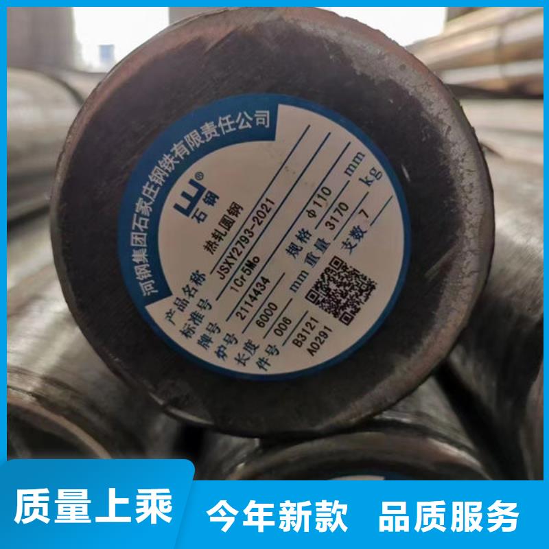 圆钢35CrMo圆钢真正让利给买家