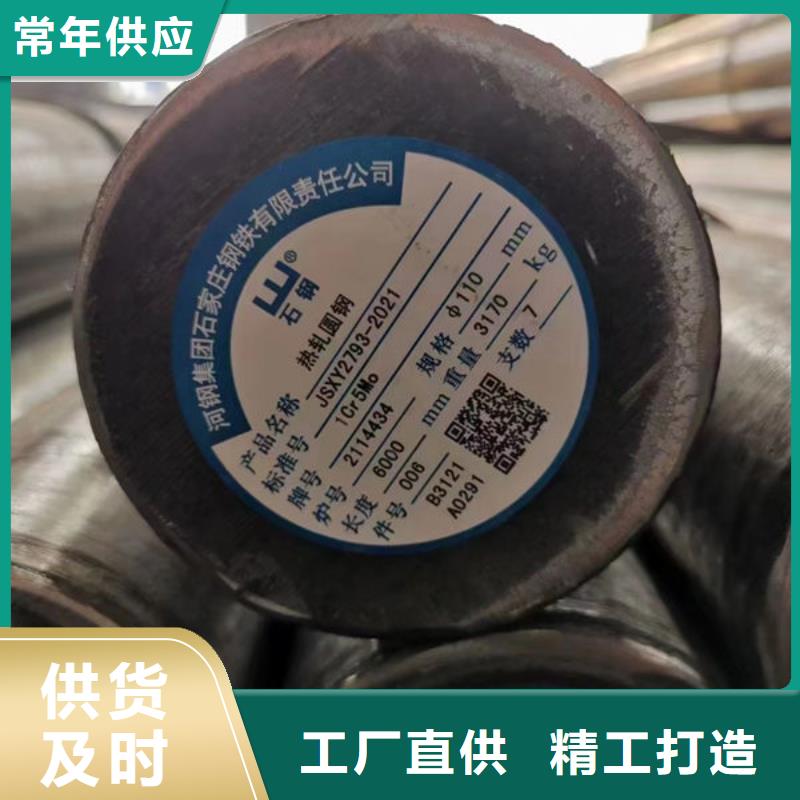 圆钢,【碳钢管材】大量现货