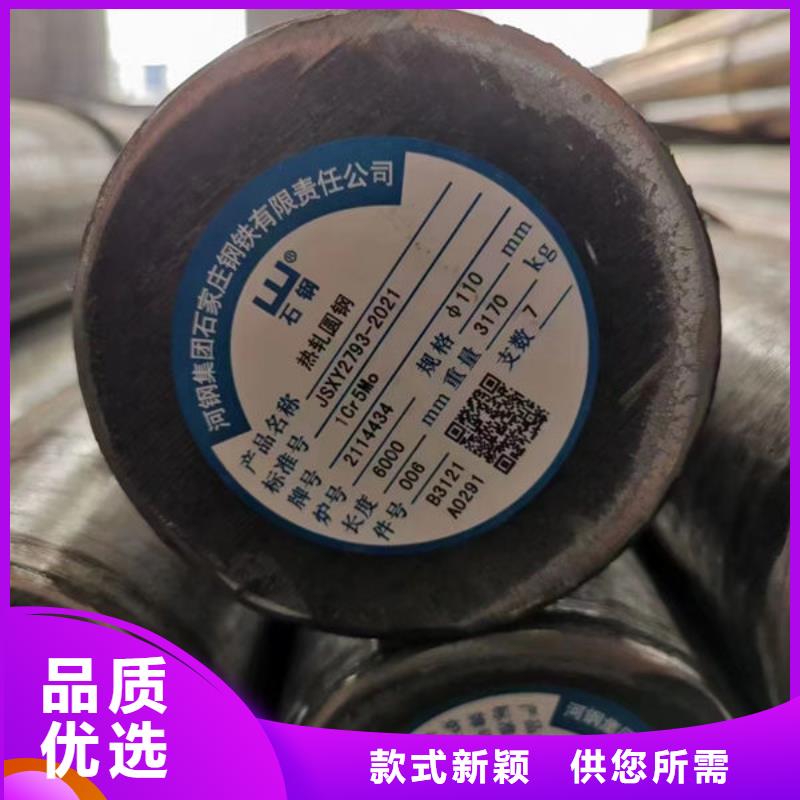 圆钢-Q345D圆钢快速发货