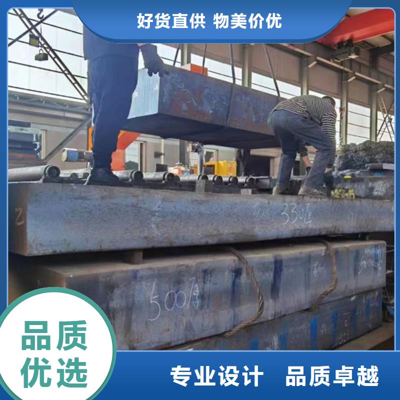 圆钢20Cr2Ni4A圆钢多种优势放心选择