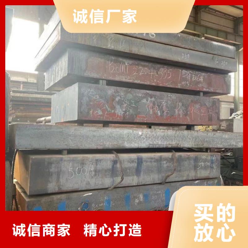 圆钢合金圆钢今日价格