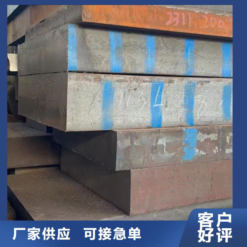 【圆钢】-不锈钢管品质卓越