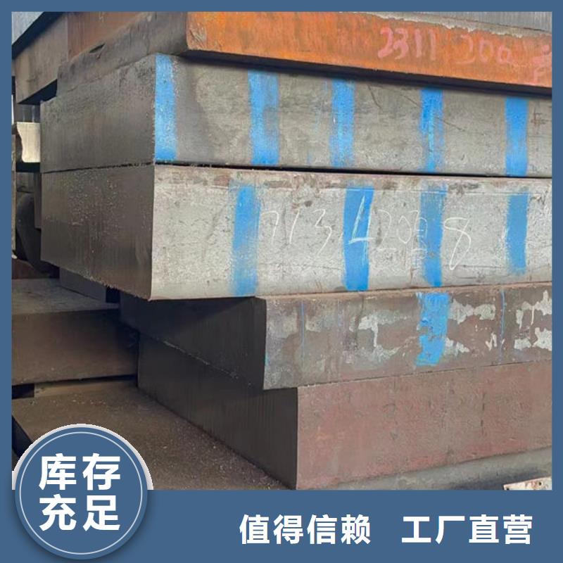 圆钢20Cr圆钢厂家大量现货