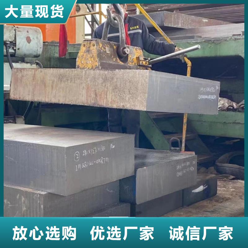 【圆钢】-不锈钢管品质卓越