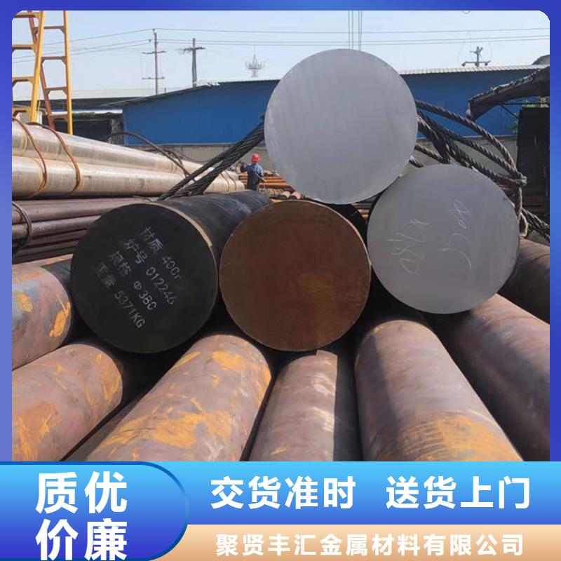 圆钢20Cr圆钢厂家大量现货
